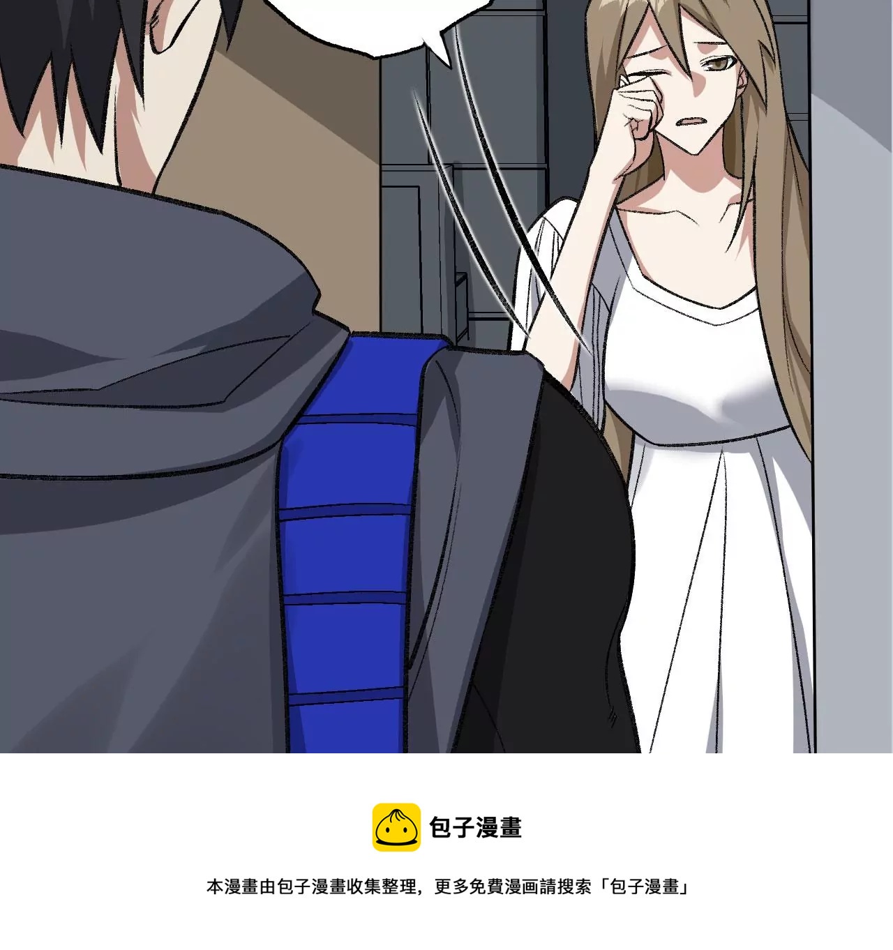 暗海紀元 - 第九十一話：夜宴(3/3) - 1