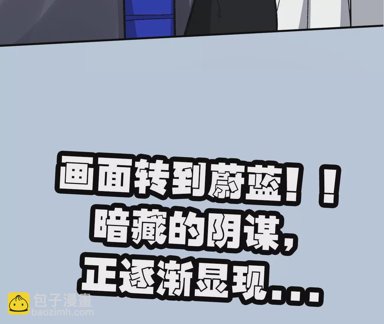 暗海紀元 - 第九十一話：夜宴(3/3) - 2