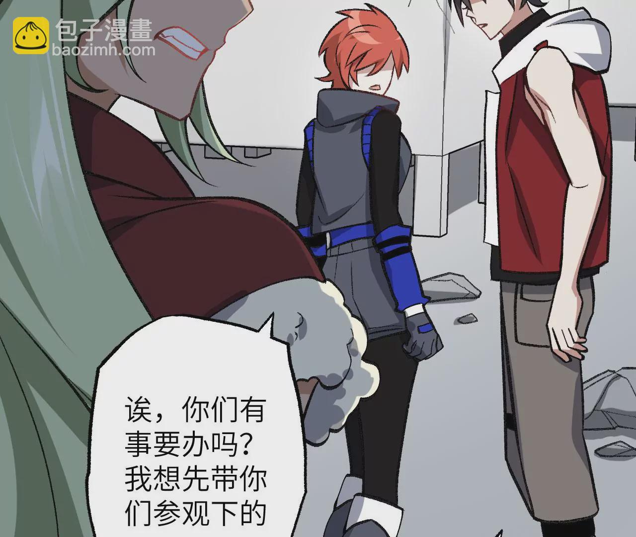 暗海紀元 - 第九十一話：夜宴(3/3) - 4