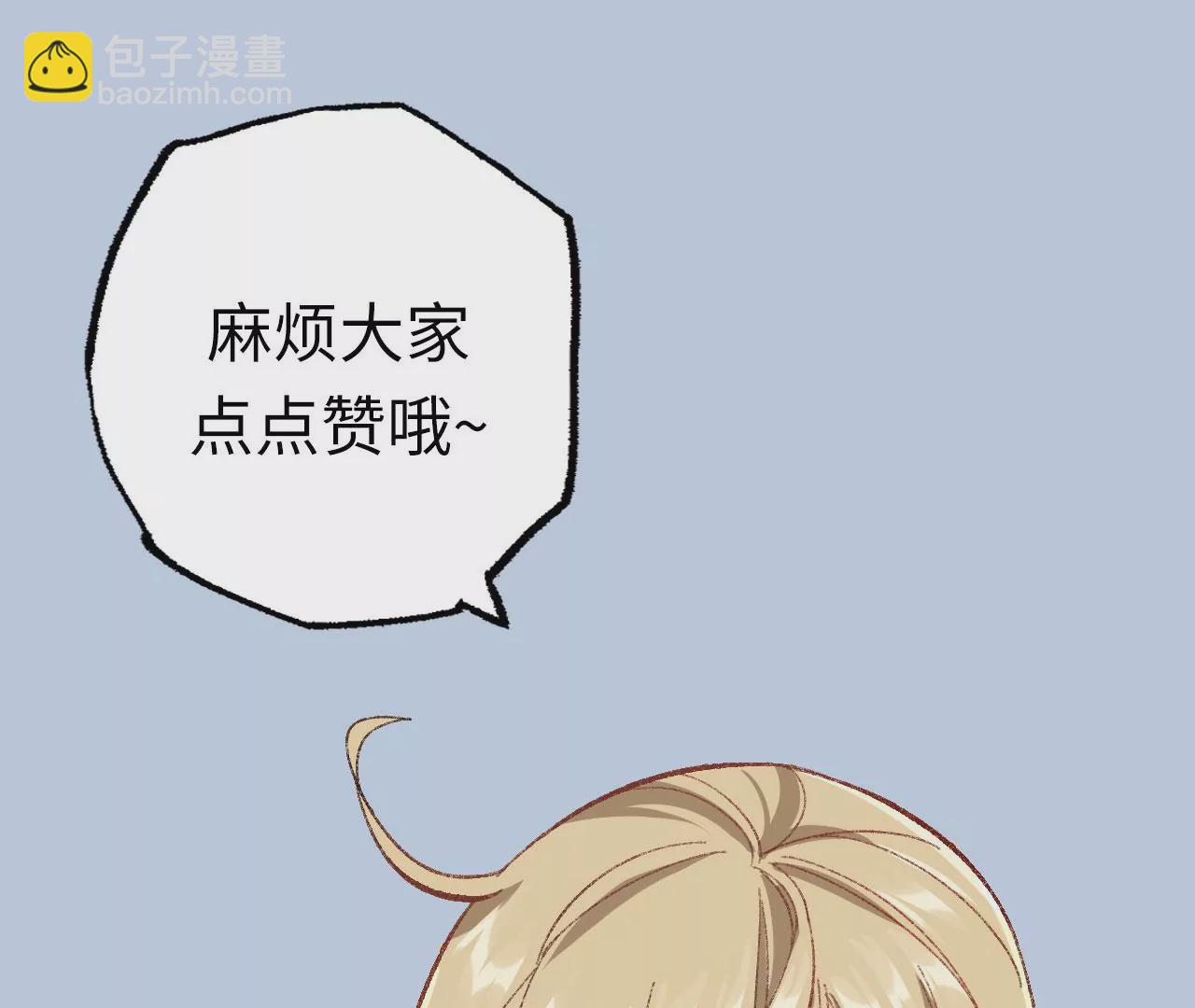 暗海紀元 - 第九十一話：夜宴(3/3) - 1