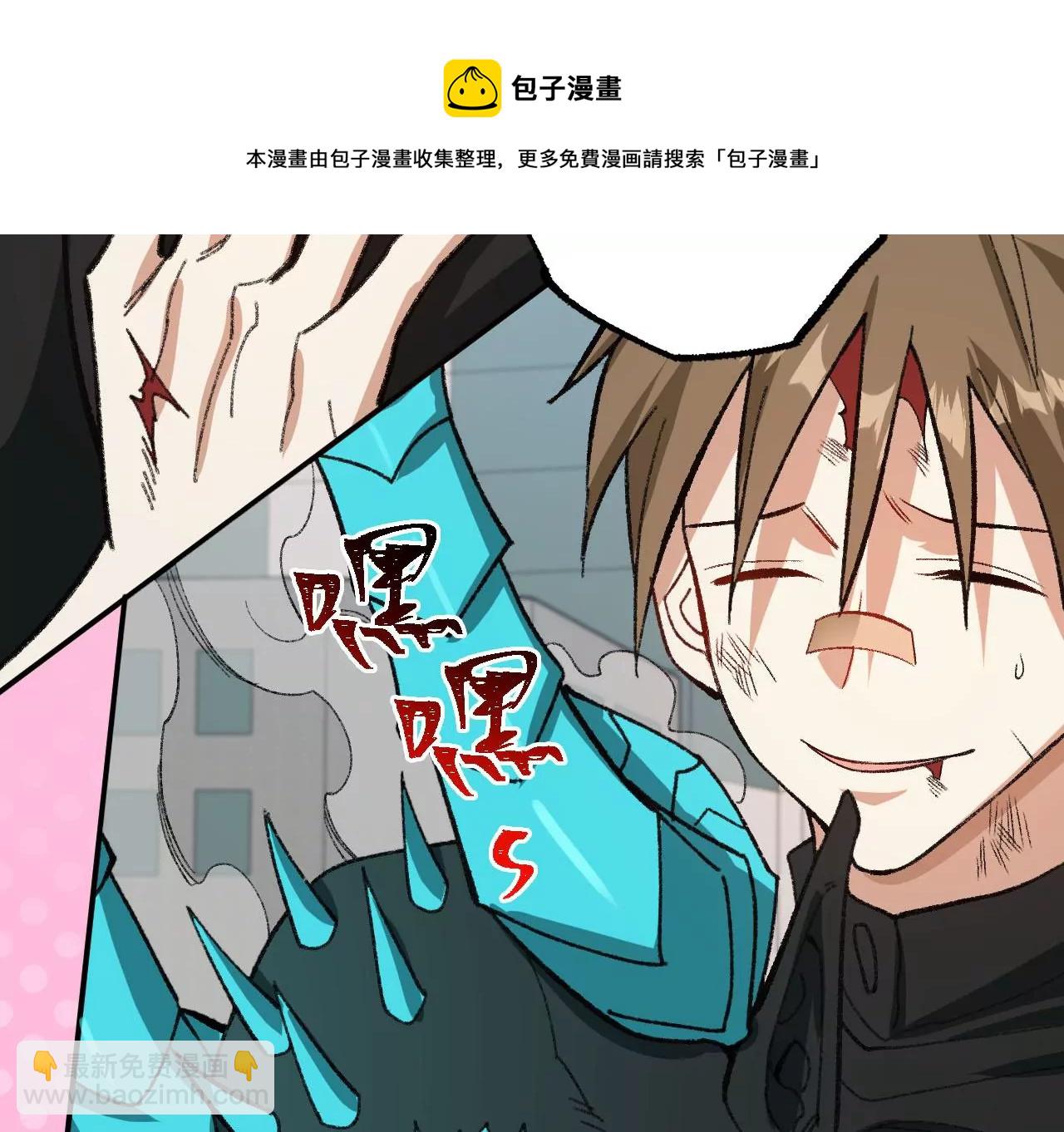 暗海紀元 - 第九十一話：夜宴(1/3) - 5