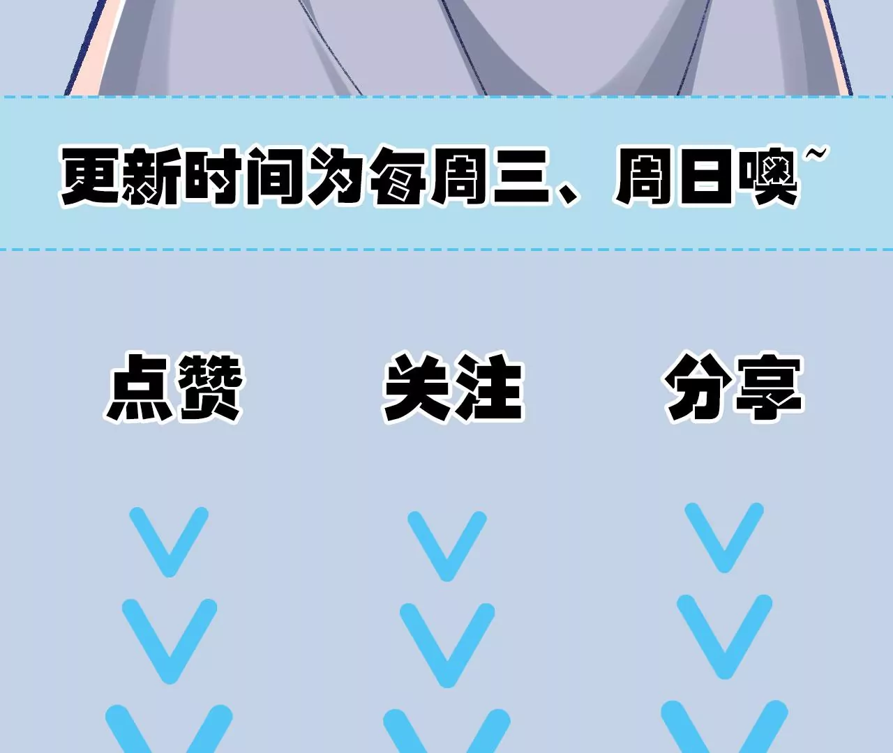 暗海紀元 - 第九十一話：夜宴(3/3) - 4