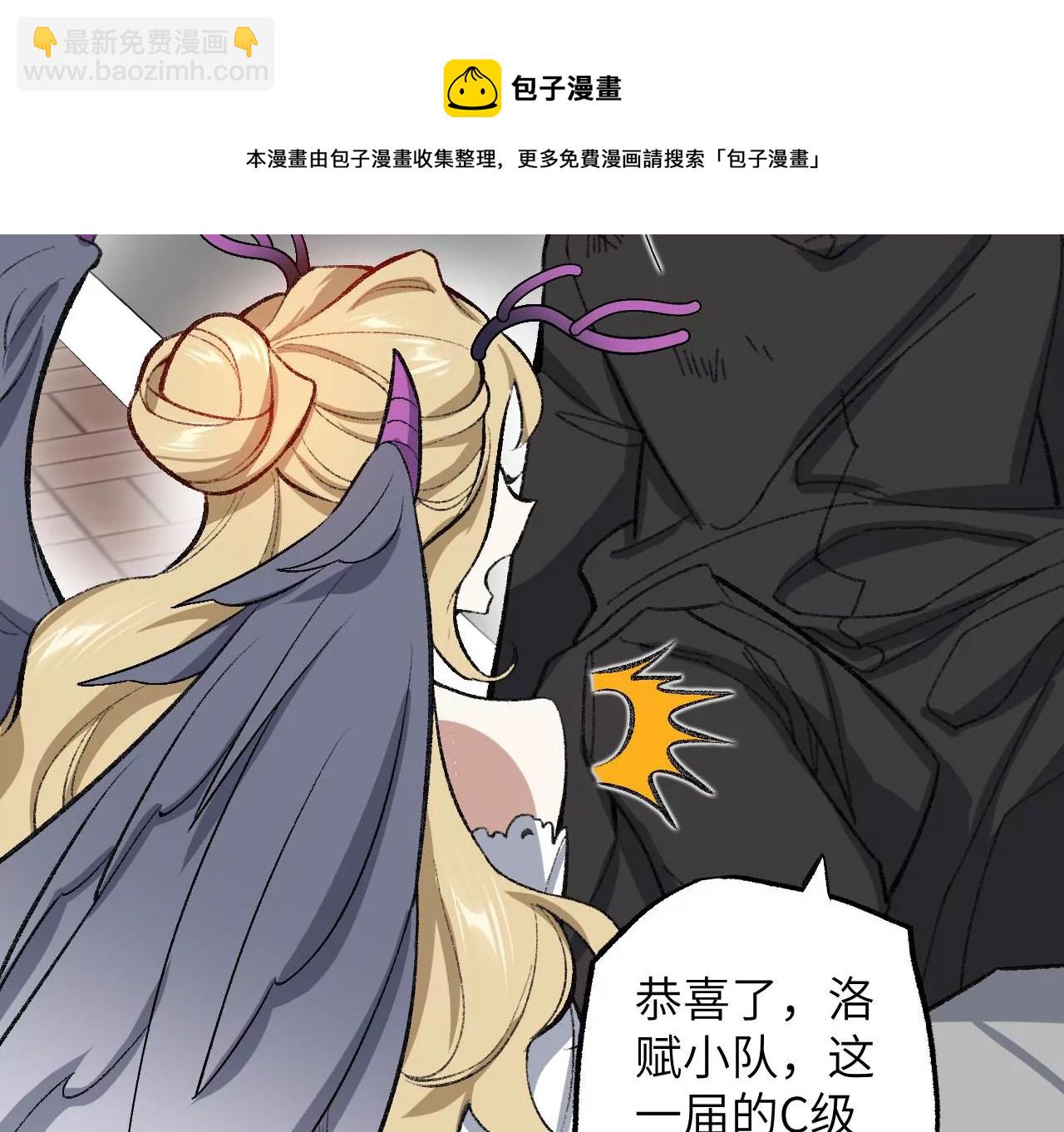 暗海紀元 - 第九十一話：夜宴(1/3) - 1