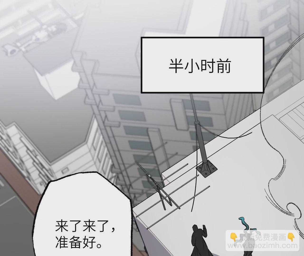 暗海紀元 - 第九十一話：夜宴(1/3) - 4