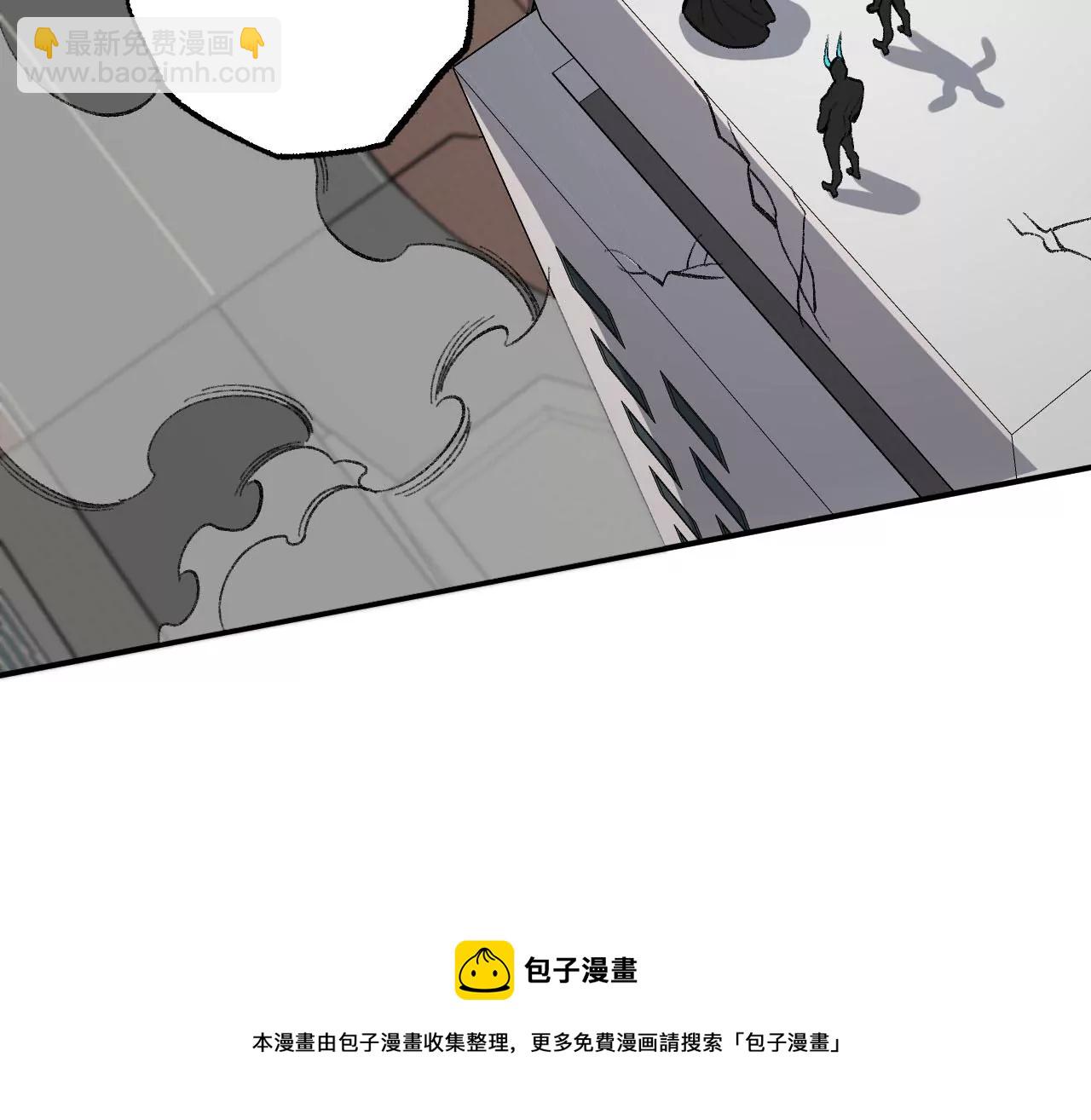 暗海紀元 - 第九十一話：夜宴(1/3) - 5