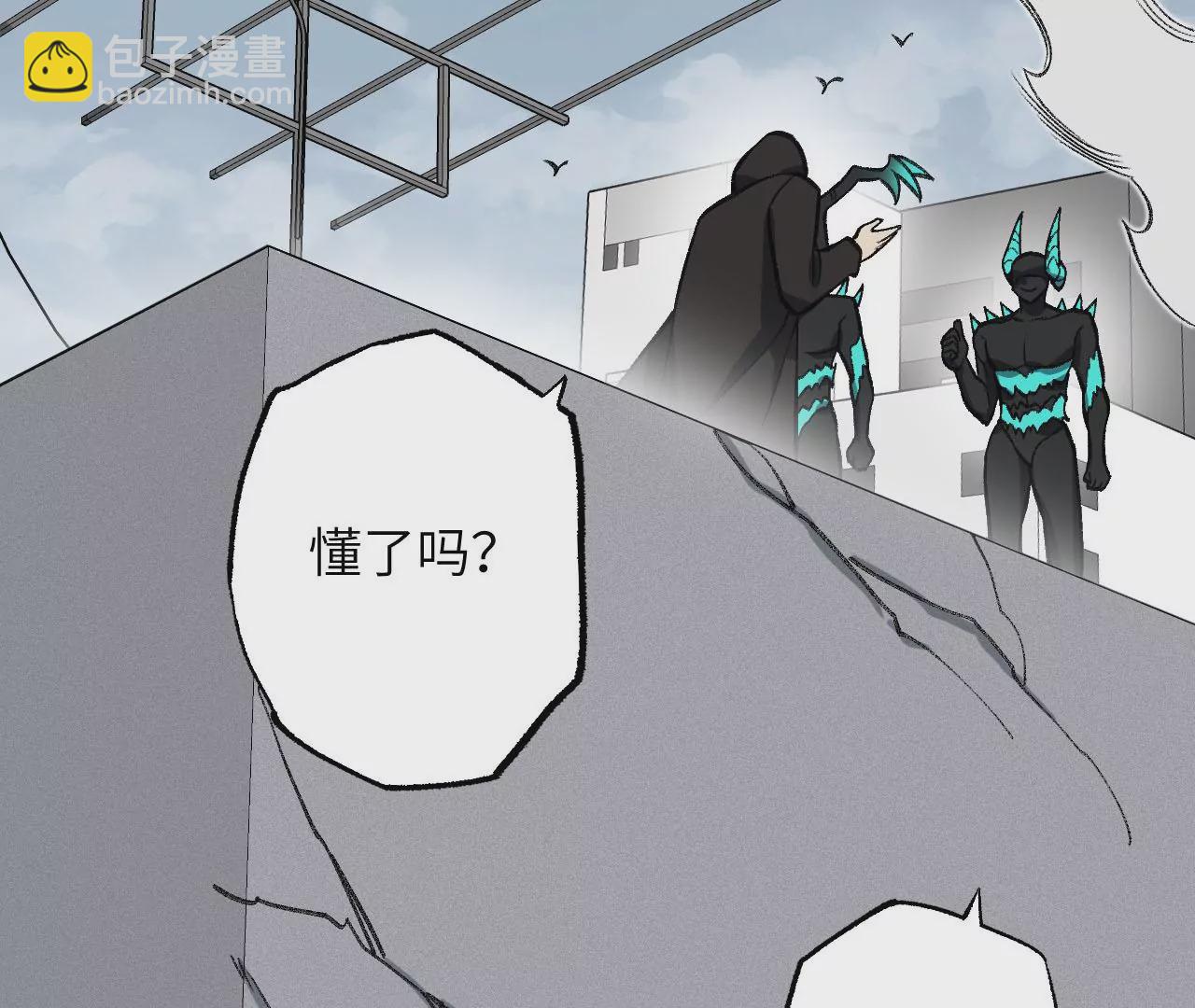 暗海紀元 - 第九十一話：夜宴(1/3) - 7