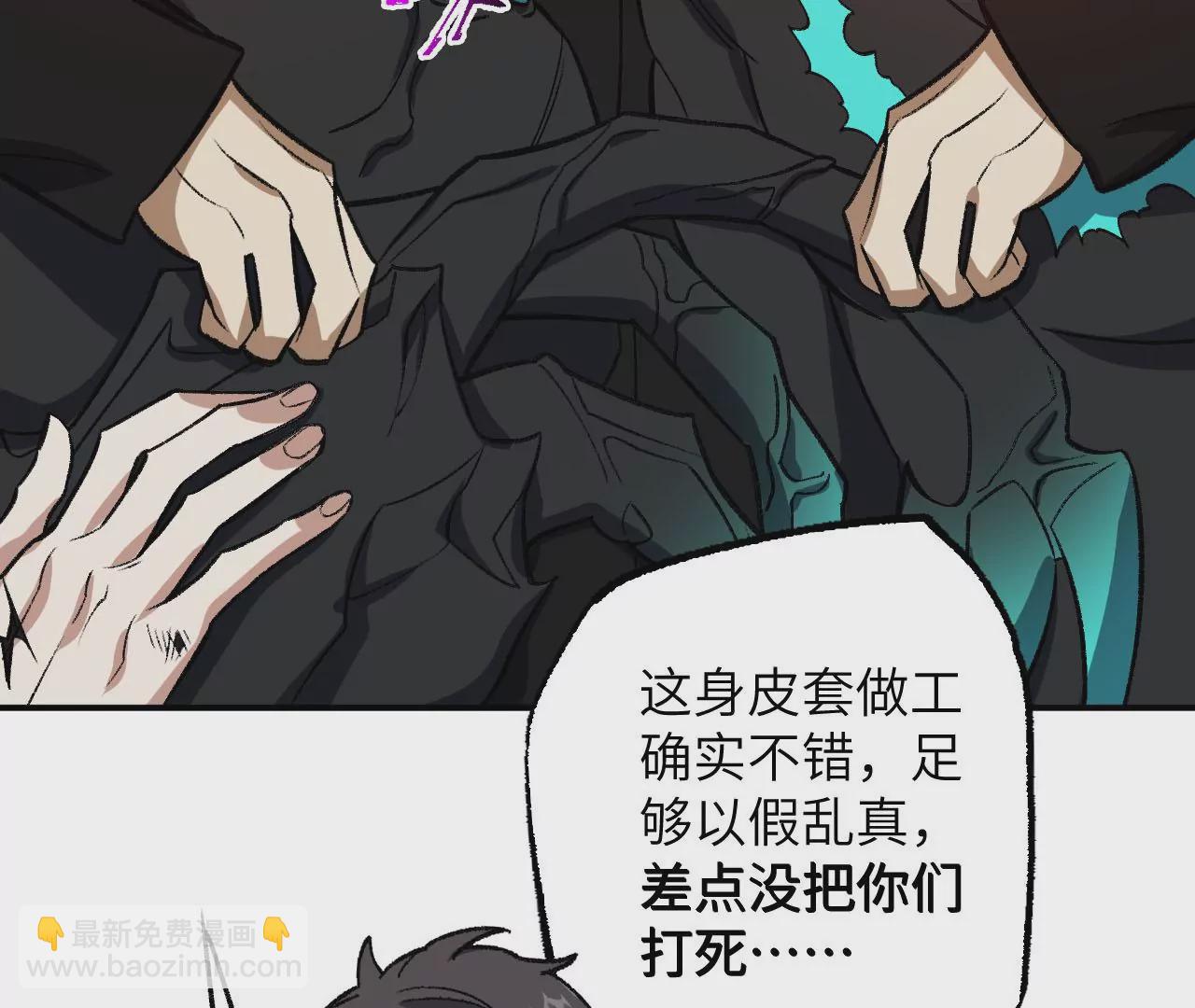 暗海紀元 - 第九十一話：夜宴(1/3) - 2