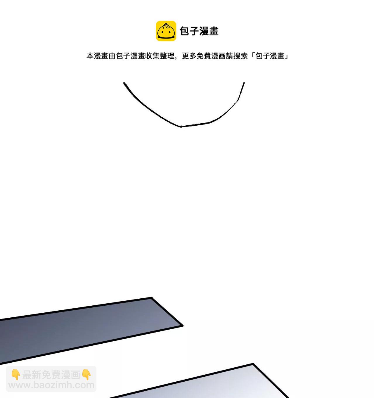 暗海紀元 - 第九十一話：夜宴(1/3) - 1
