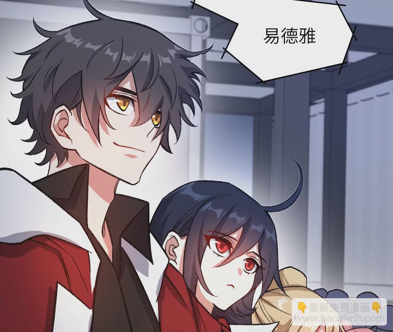 暗海紀元 - 第九十一話：夜宴(1/3) - 3