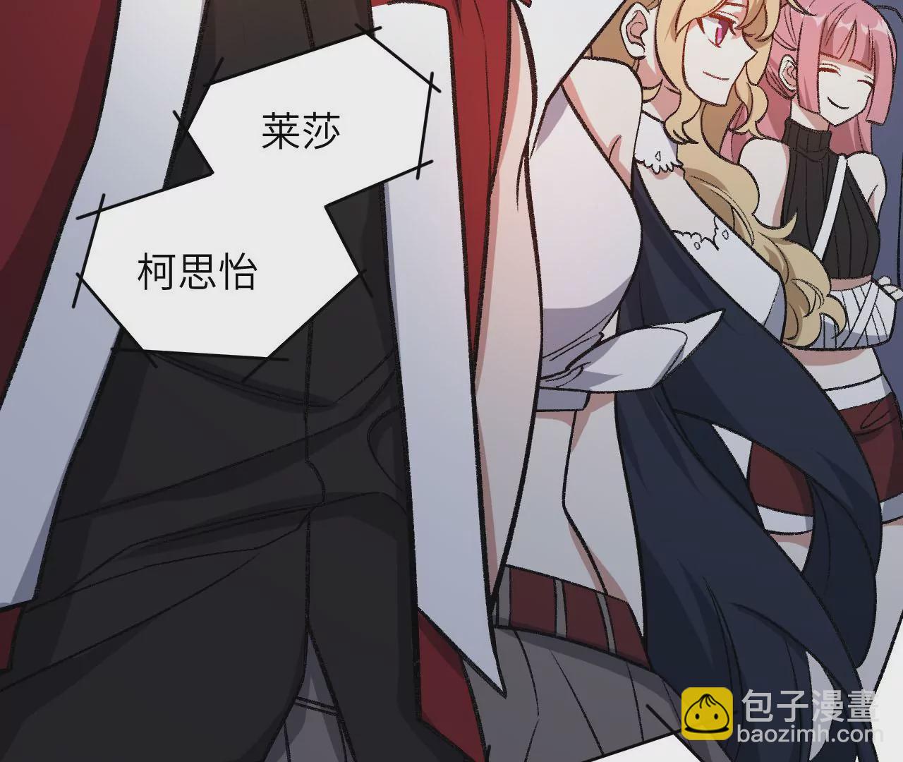 暗海紀元 - 第九十一話：夜宴(1/3) - 4