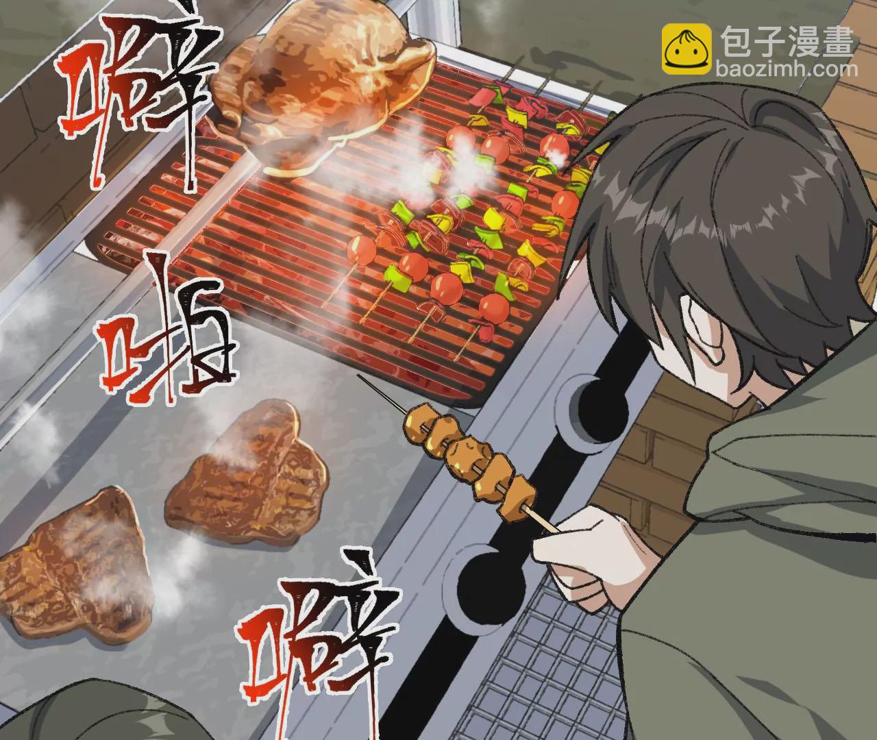 暗海紀元 - 第九十一話：夜宴(1/3) - 3