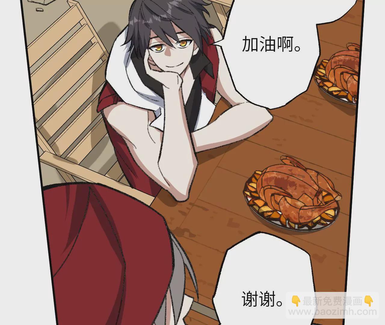 暗海紀元 - 第九十一話：夜宴(1/3) - 8