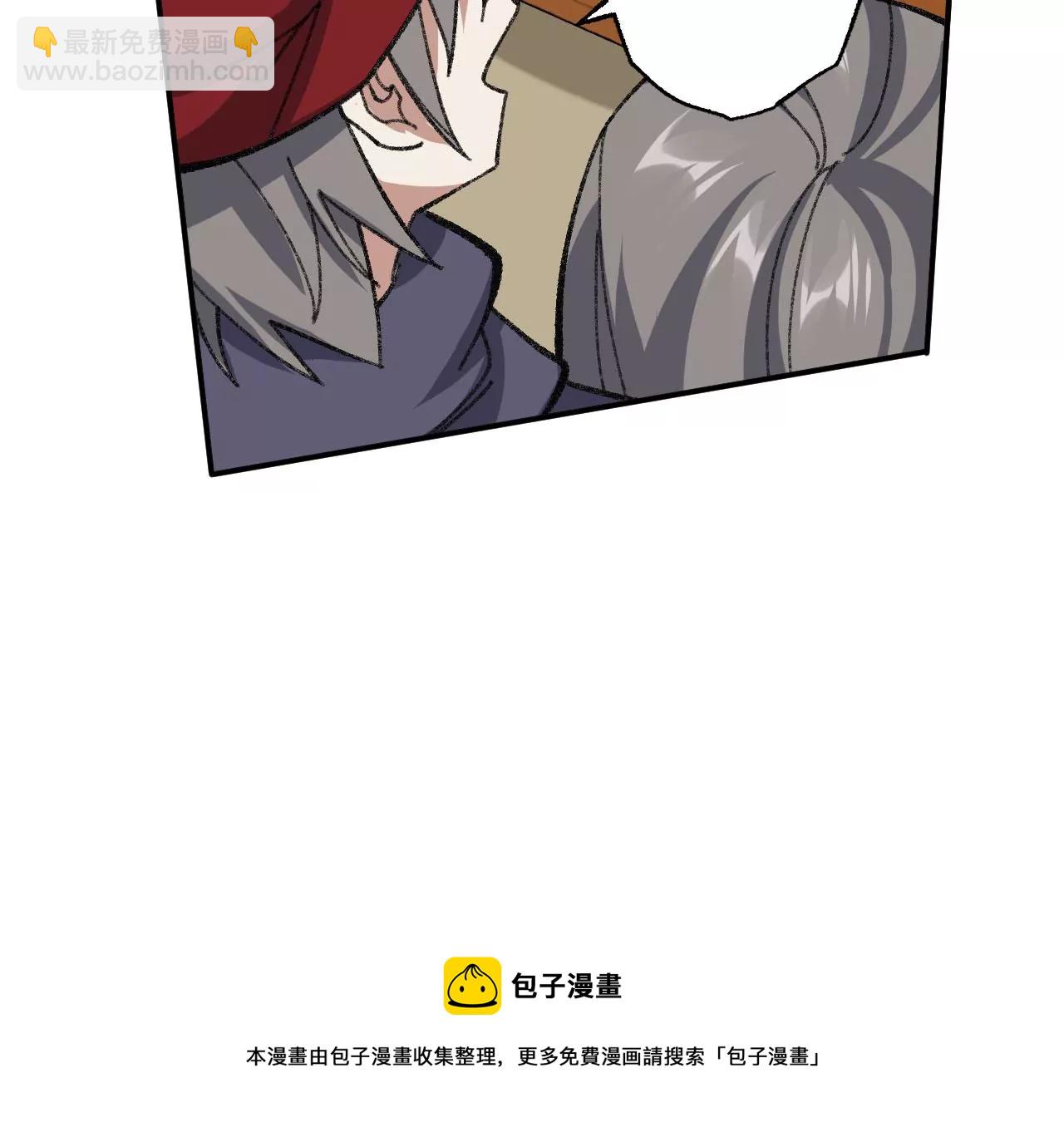 暗海紀元 - 第九十一話：夜宴(1/3) - 1