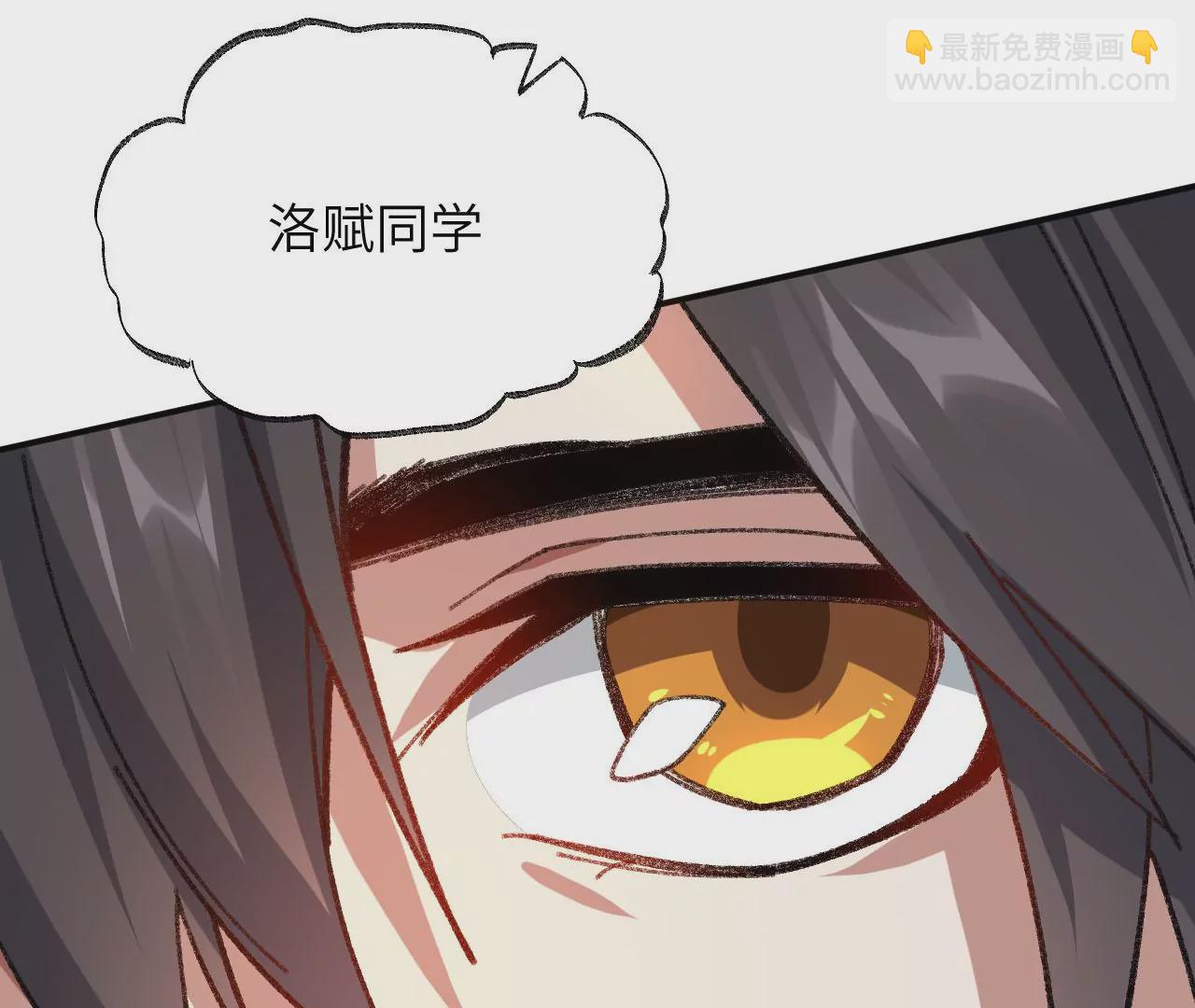 暗海紀元 - 第九十一話：夜宴(1/3) - 2