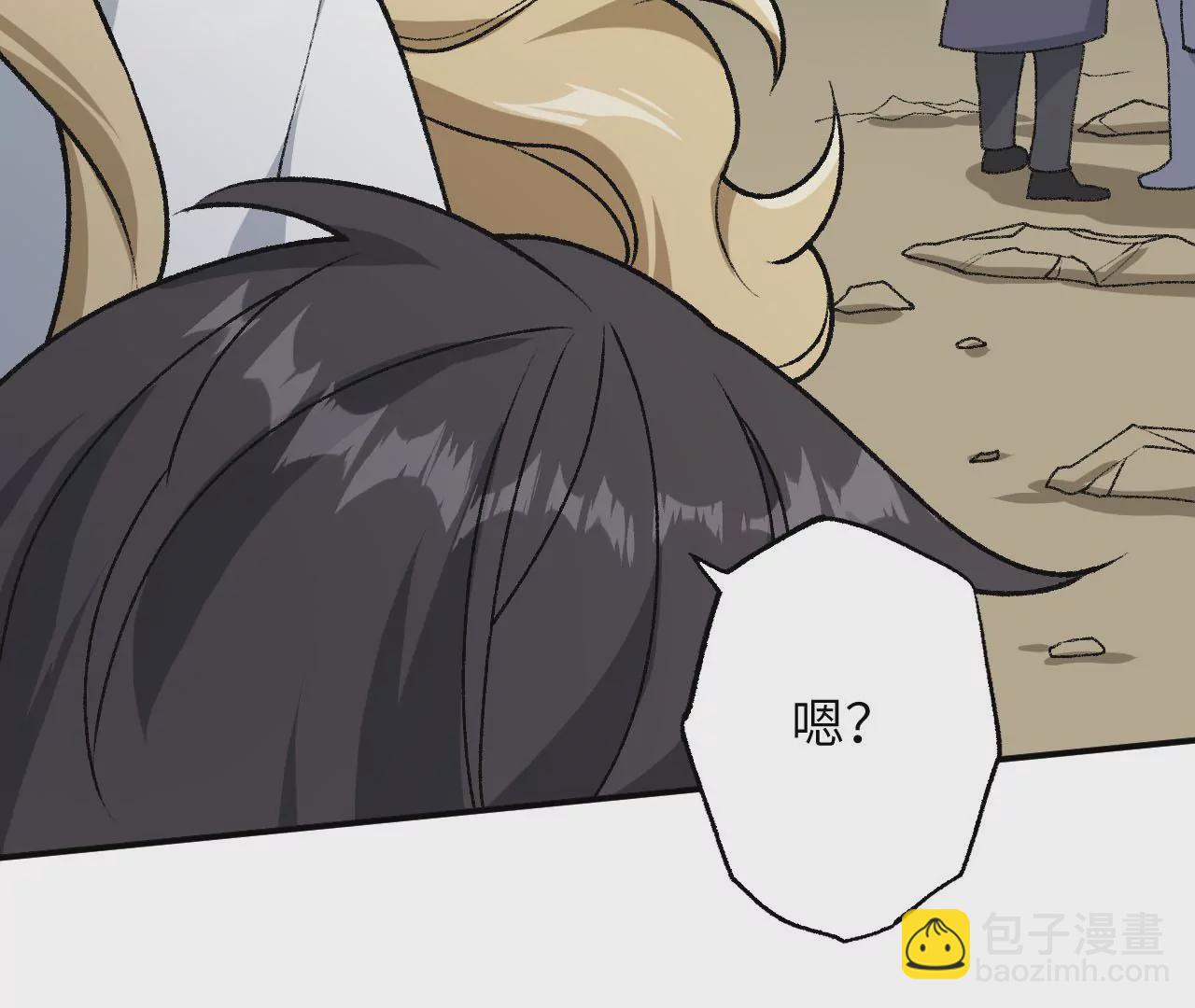 暗海紀元 - 第九十一話：夜宴(2/3) - 2