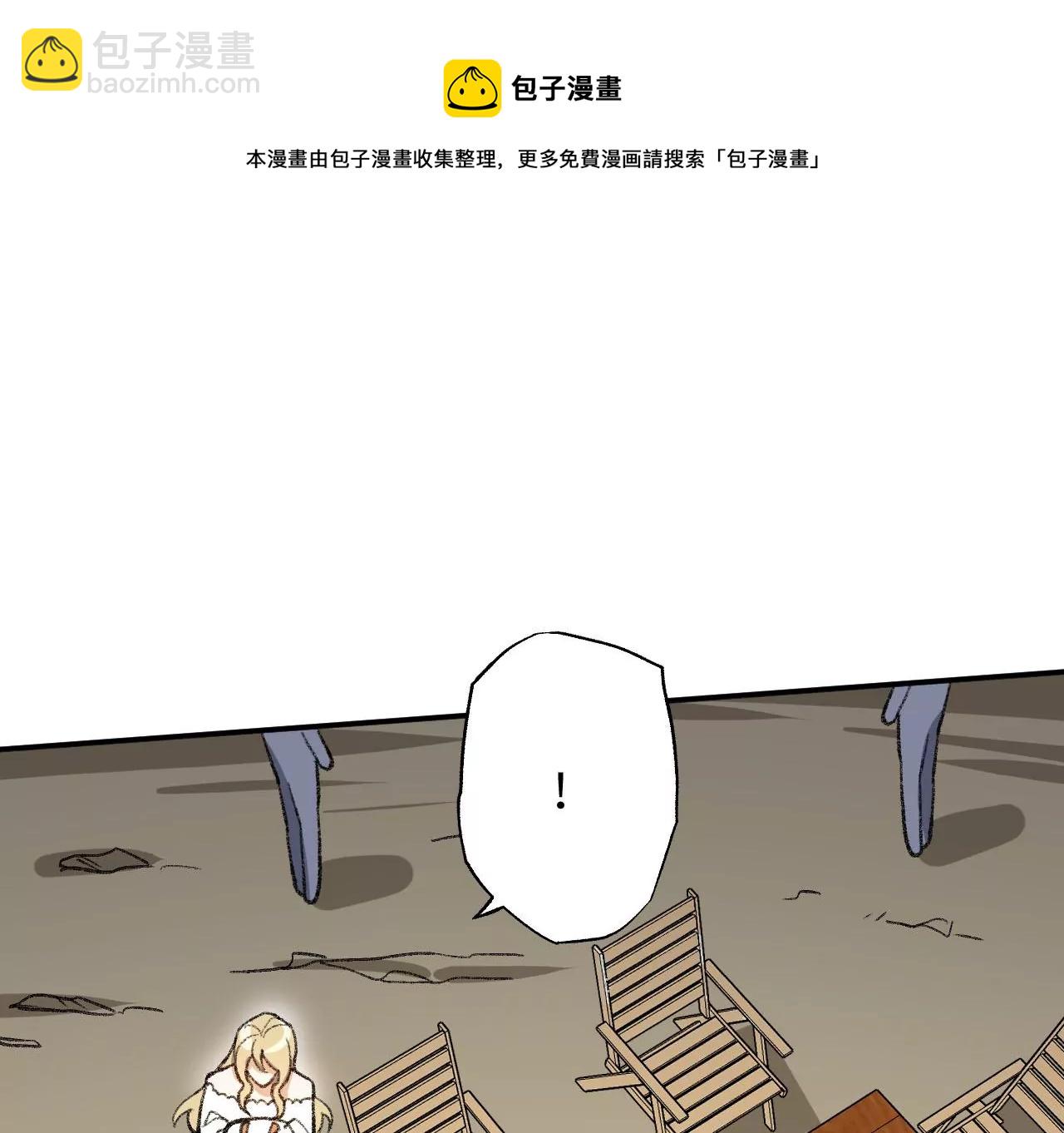 暗海紀元 - 第九十一話：夜宴(2/3) - 3