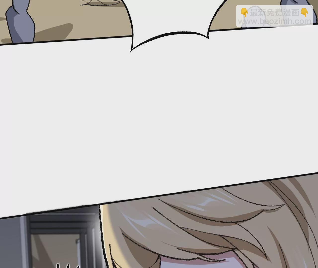 暗海紀元 - 第九十一話：夜宴(2/3) - 5