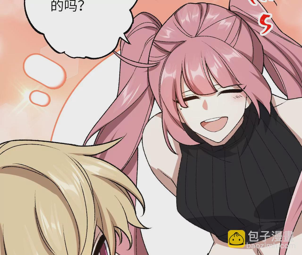 暗海紀元 - 第九十一話：夜宴(2/3) - 8