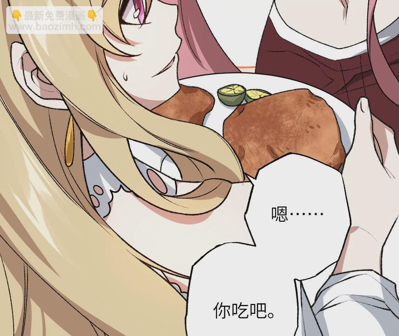 暗海紀元 - 第九十一話：夜宴(2/3) - 1