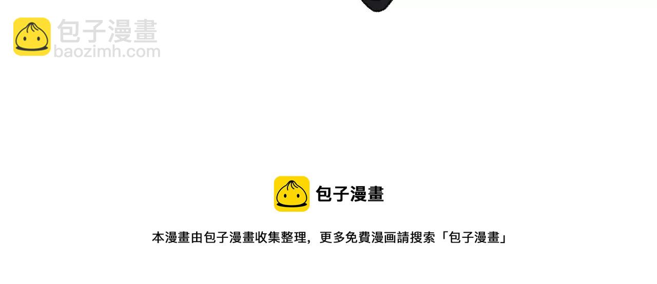 暗海紀元 - 第九十一話：夜宴(2/3) - 7