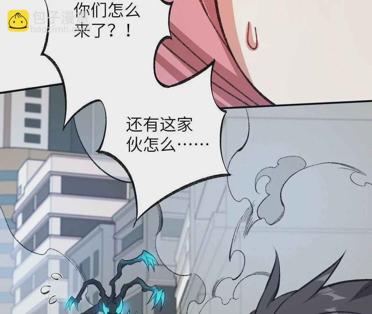 暗海紀元 - 第九十一話：夜宴(1/3) - 7
