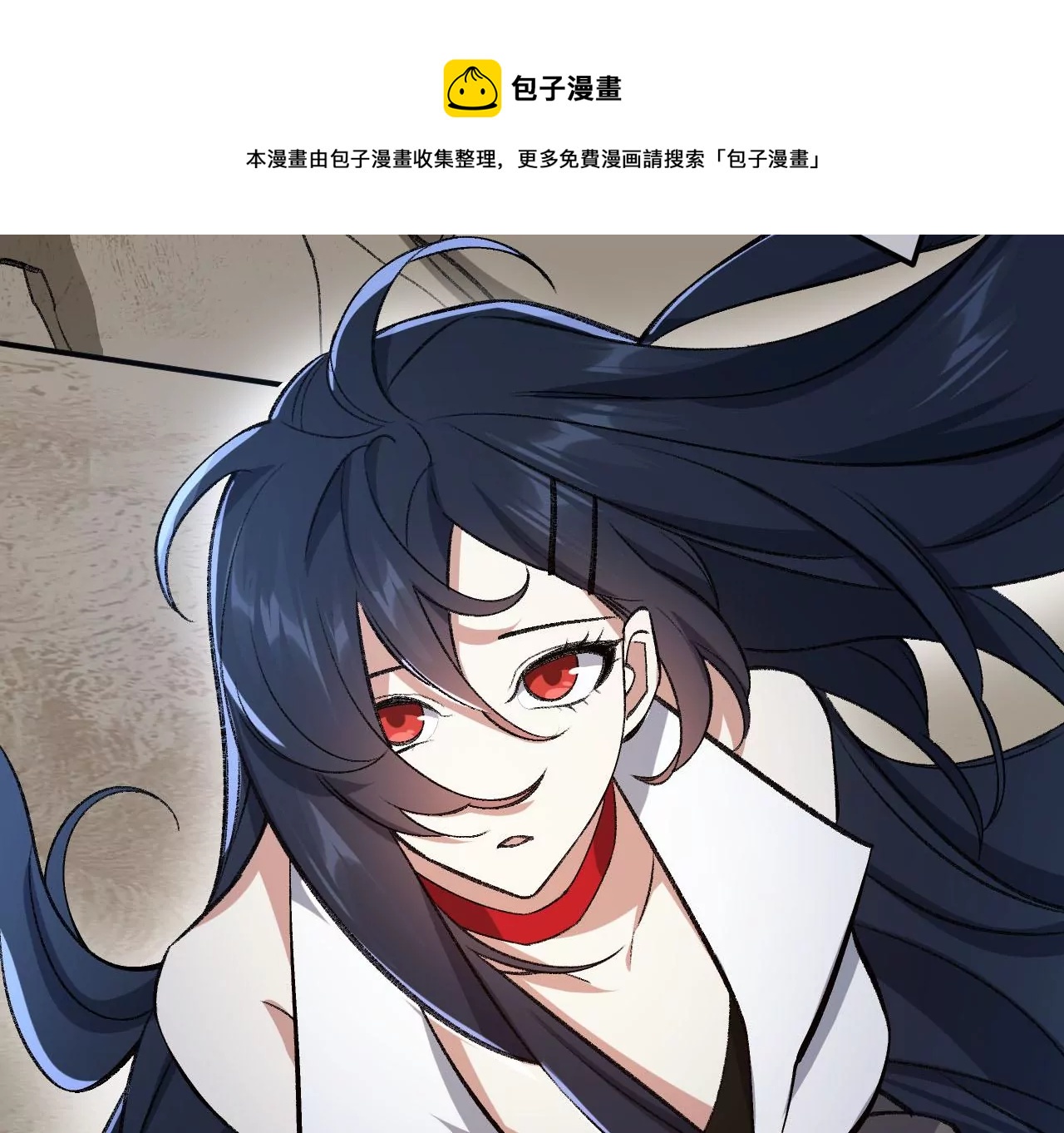 暗海紀元 - 第九十一話：夜宴(2/3) - 3