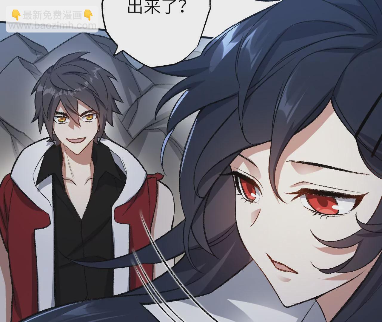 暗海紀元 - 第九十一話：夜宴(2/3) - 6