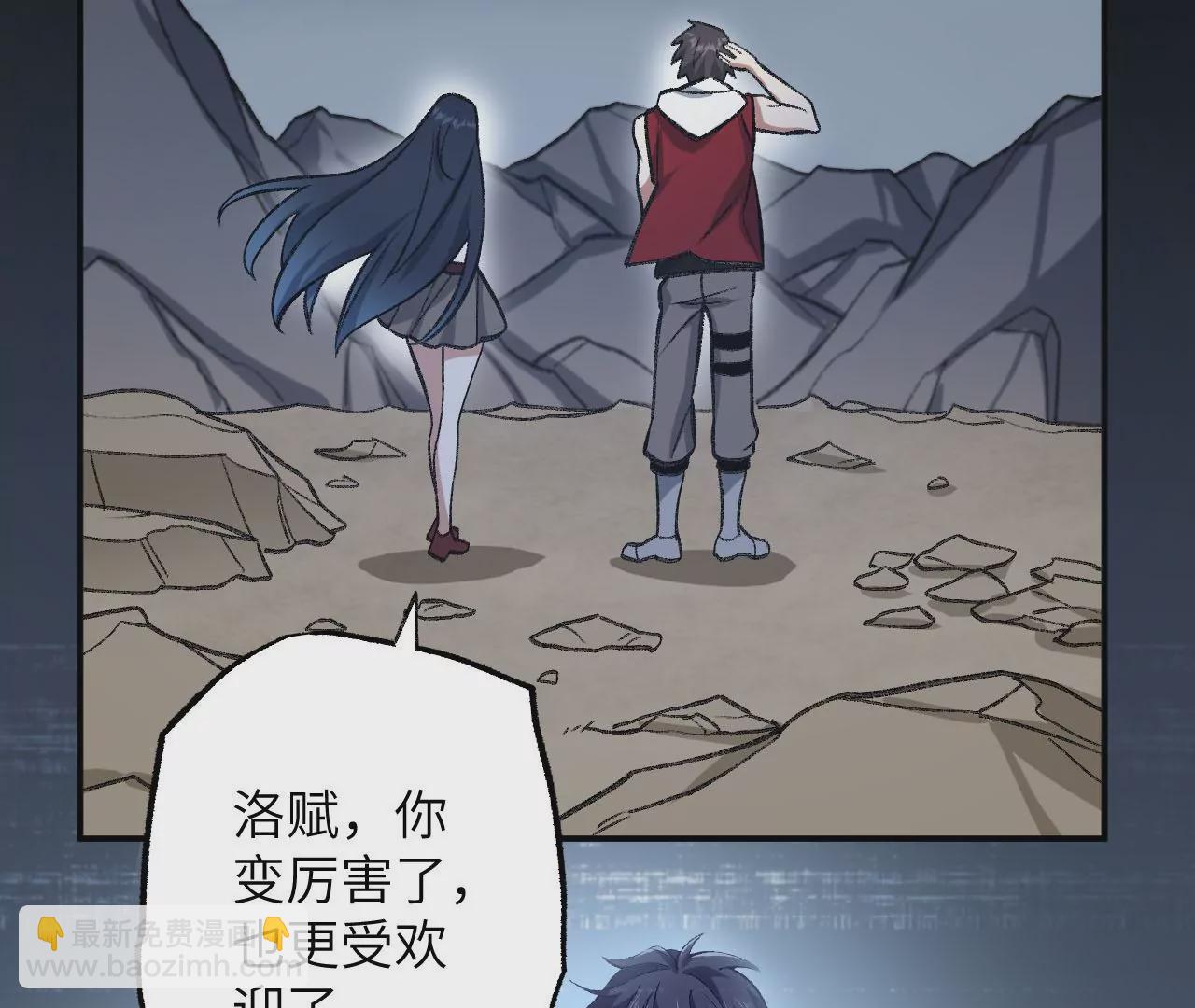 暗海紀元 - 第九十一話：夜宴(2/3) - 1