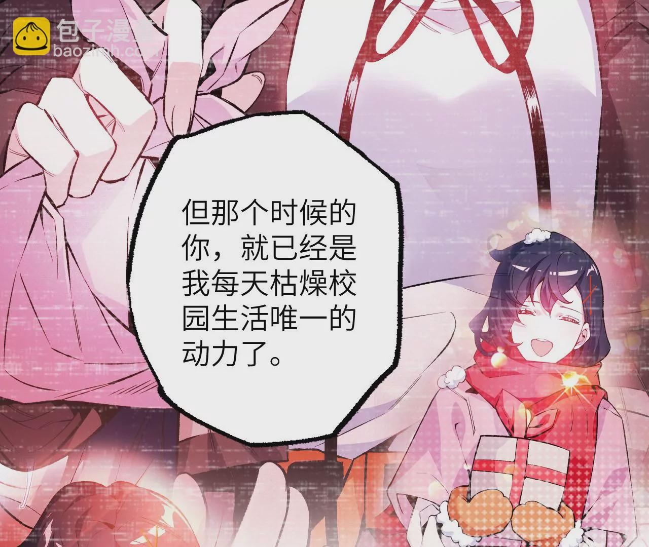 暗海紀元 - 第九十一話：夜宴(2/3) - 2