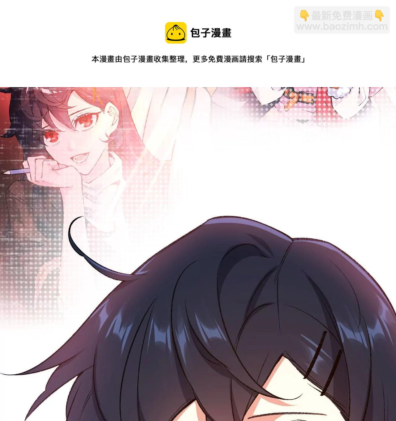 暗海紀元 - 第九十一話：夜宴(2/3) - 3