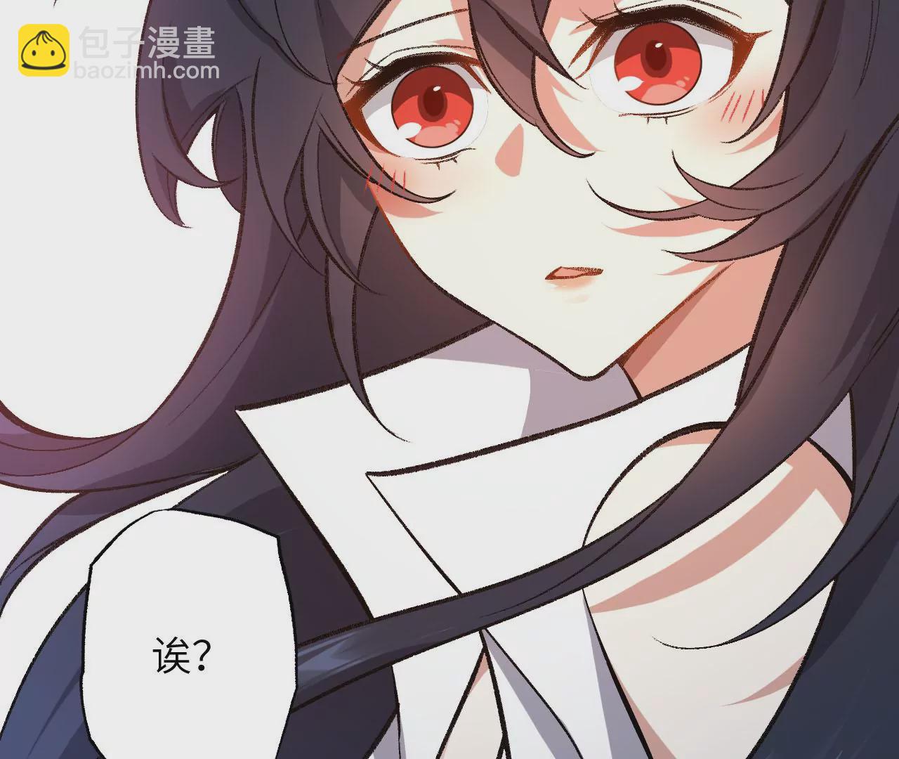 暗海紀元 - 第九十一話：夜宴(2/3) - 4