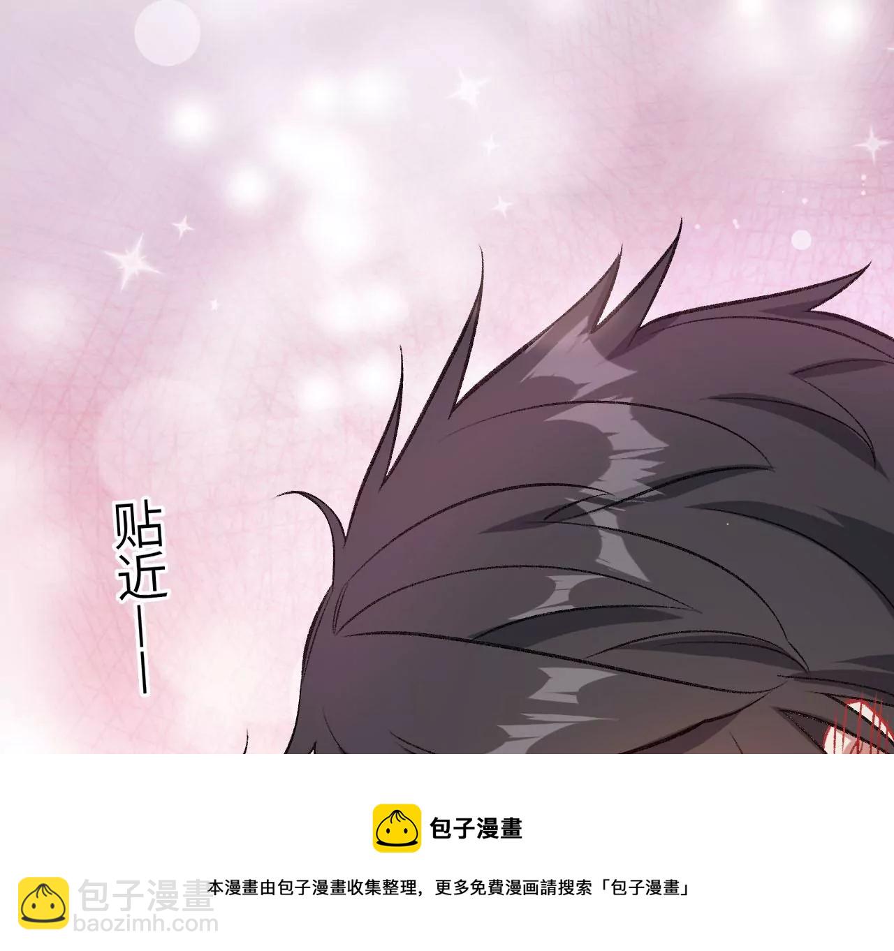 暗海紀元 - 第九十一話：夜宴(2/3) - 7