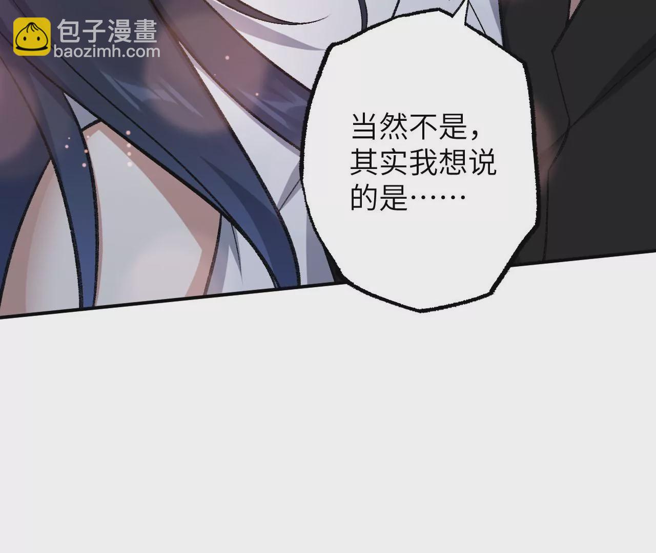 暗海紀元 - 第九十一話：夜宴(2/3) - 1