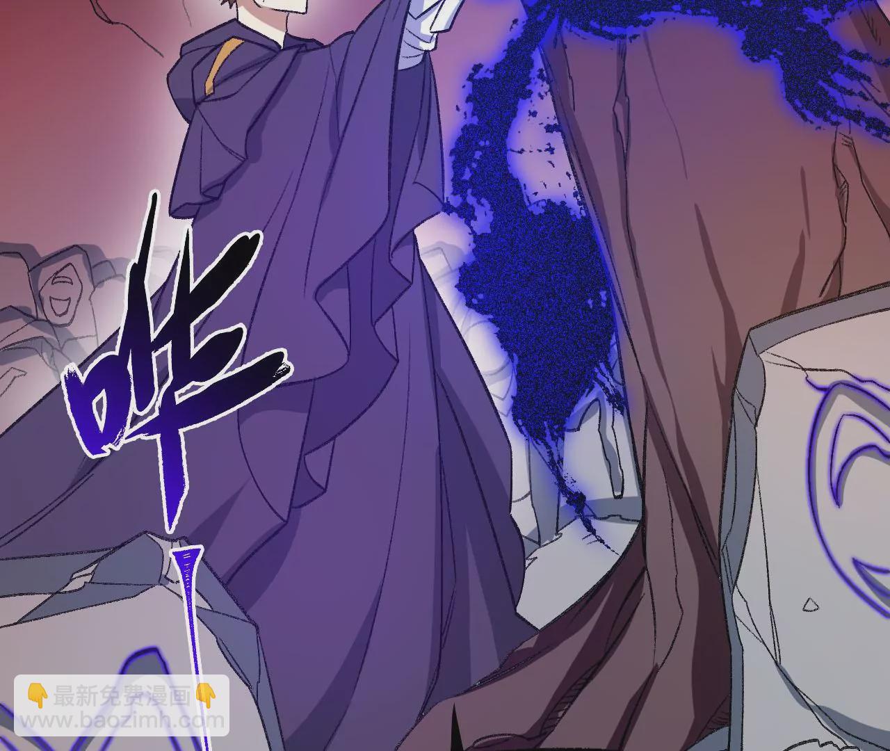 暗海紀元 - 第九十三話：低語吟唱(3/3) - 4