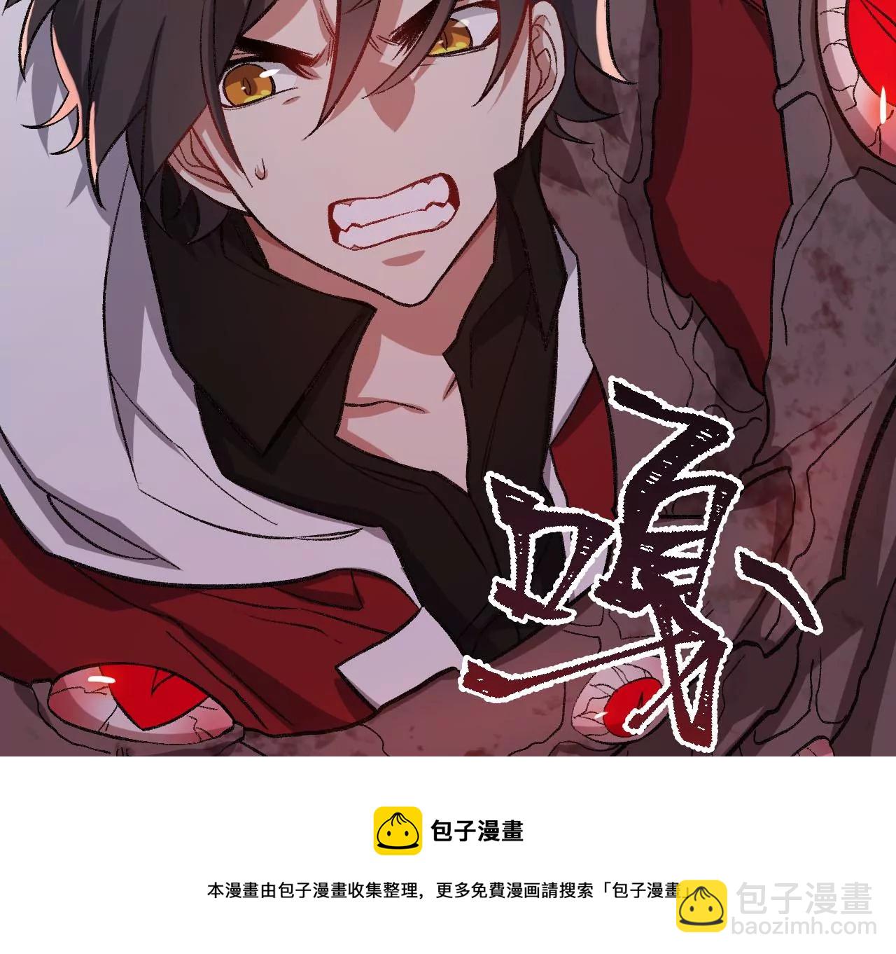 暗海紀元 - 第九十三話：低語吟唱(3/3) - 5