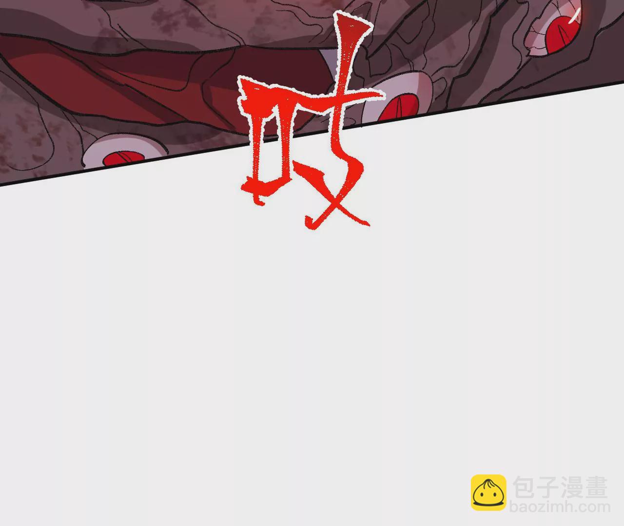 暗海紀元 - 第九十三話：低語吟唱(3/3) - 6