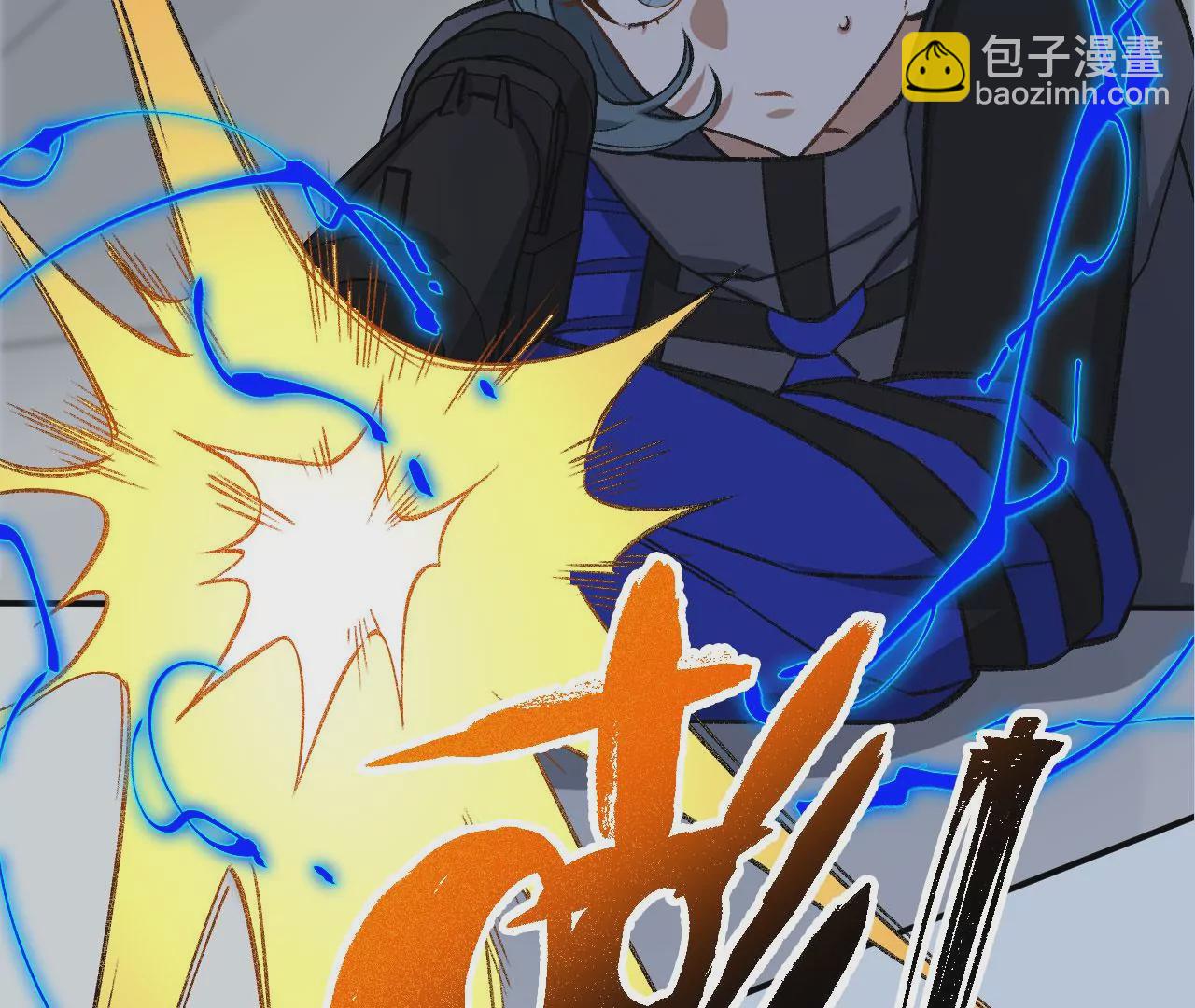 暗海紀元 - 第九十三話：低語吟唱(3/3) - 6