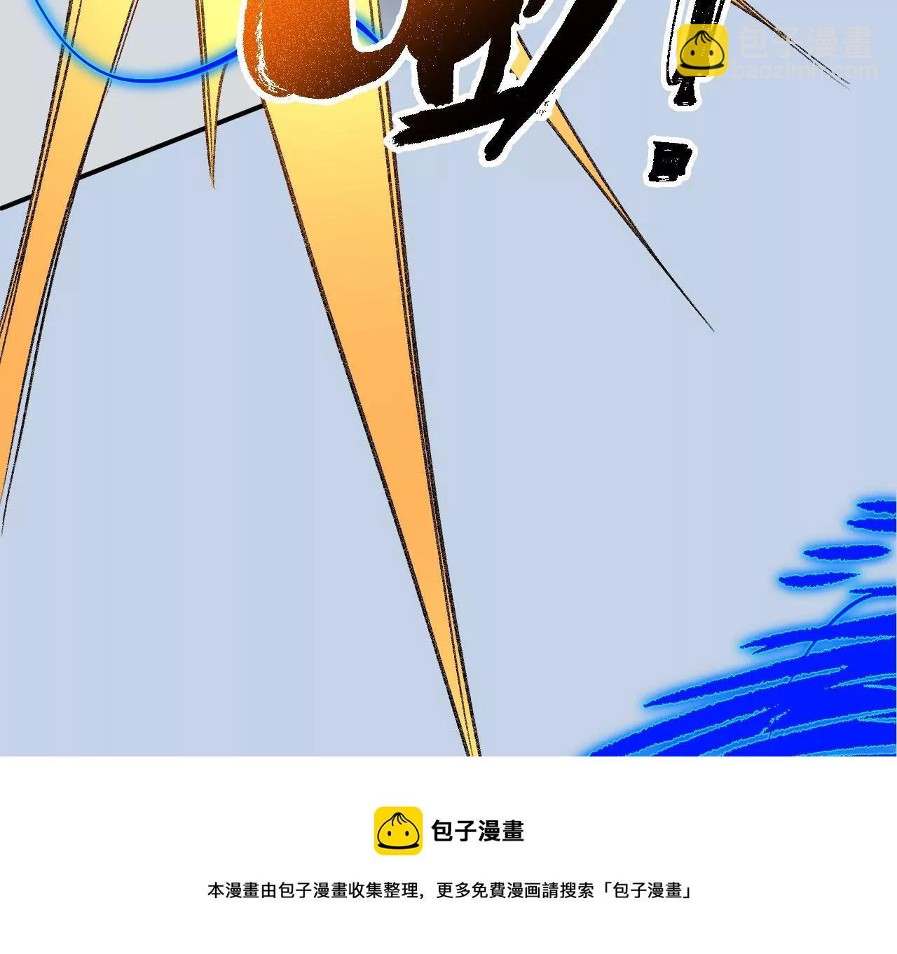 暗海紀元 - 第九十三話：低語吟唱(3/3) - 1