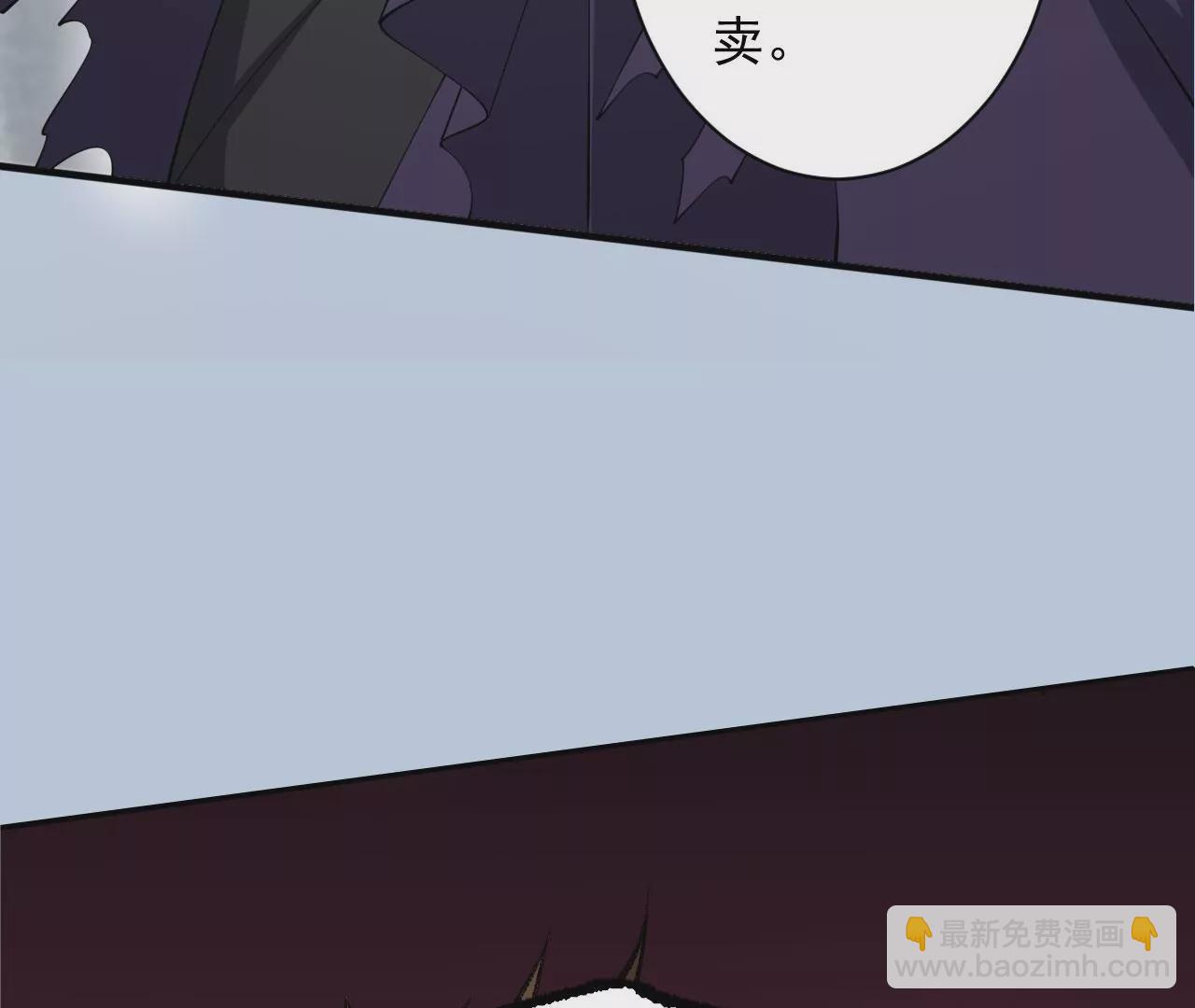 暗海紀元 - 第九十三話：低語吟唱(3/3) - 2