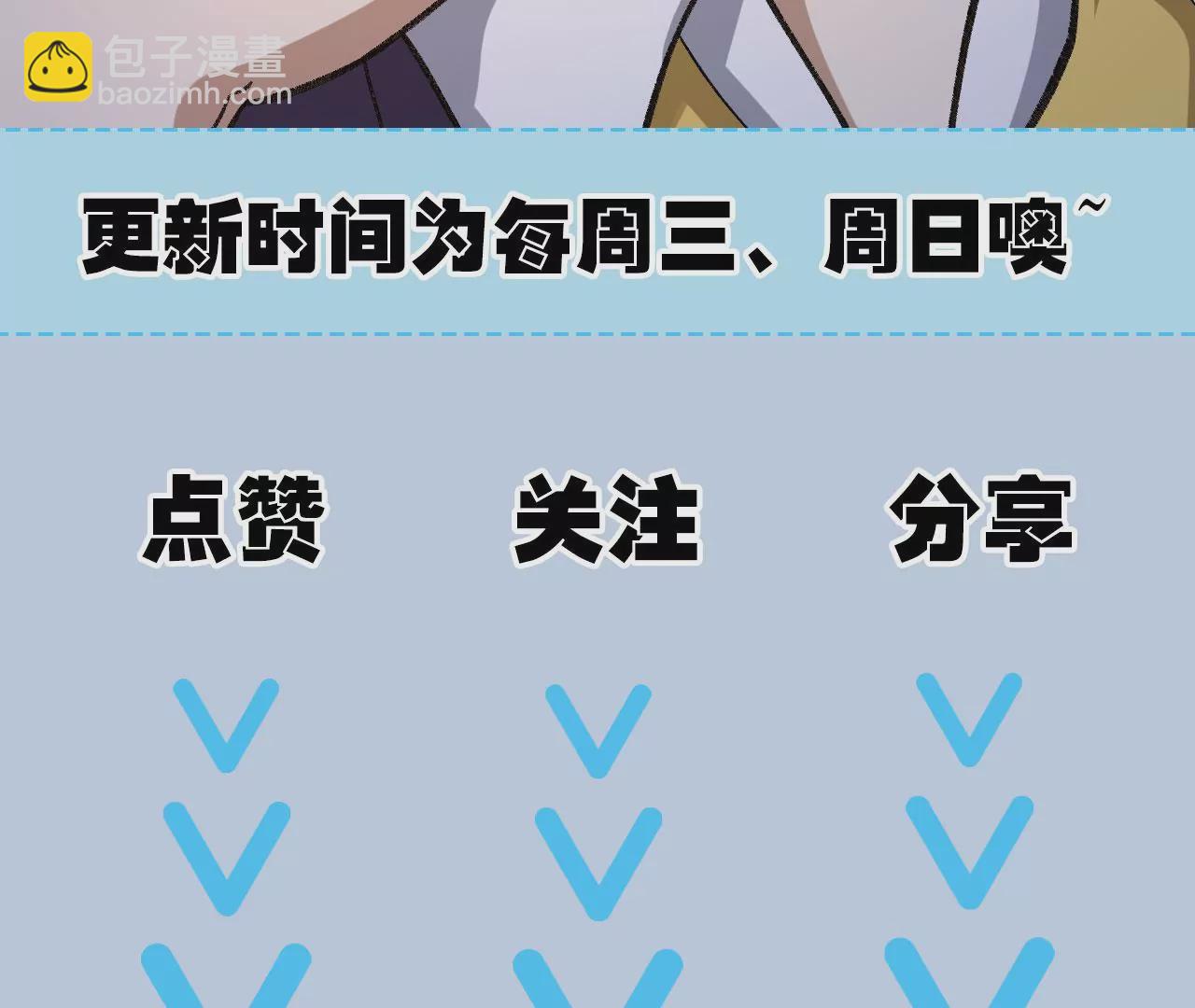 暗海紀元 - 第九十三話：低語吟唱(3/3) - 5