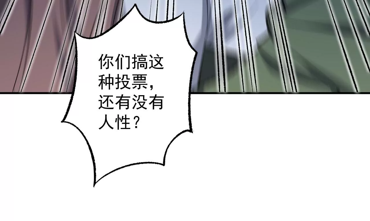 暗海紀元 - 第九十三話：低語吟唱(2/3) - 2