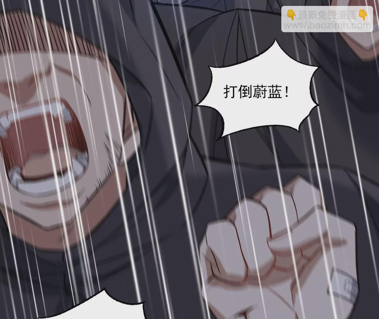 暗海紀元 - 第九十三話：低語吟唱(2/3) - 4