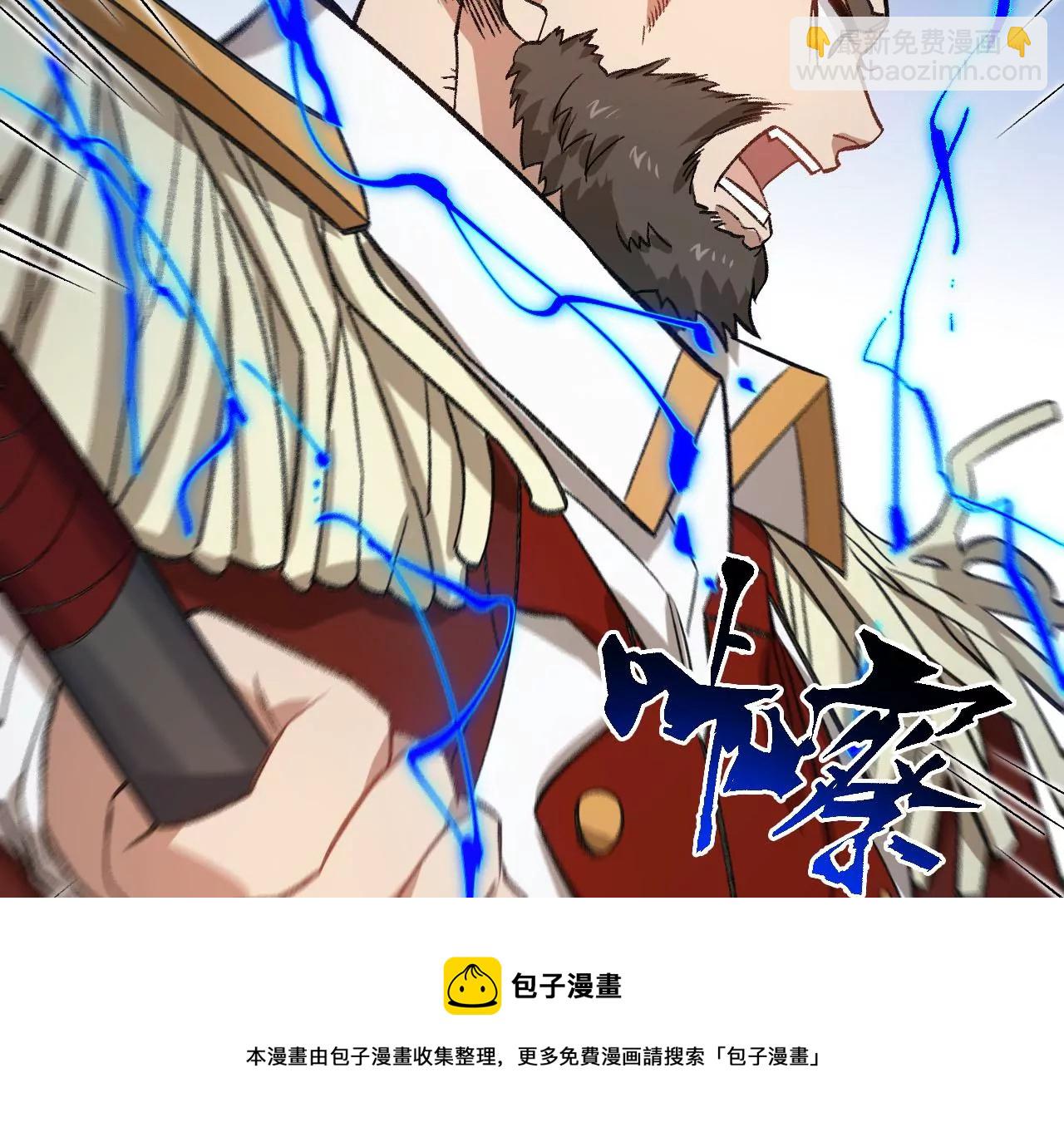 暗海紀元 - 第九十三話：低語吟唱(2/3) - 7