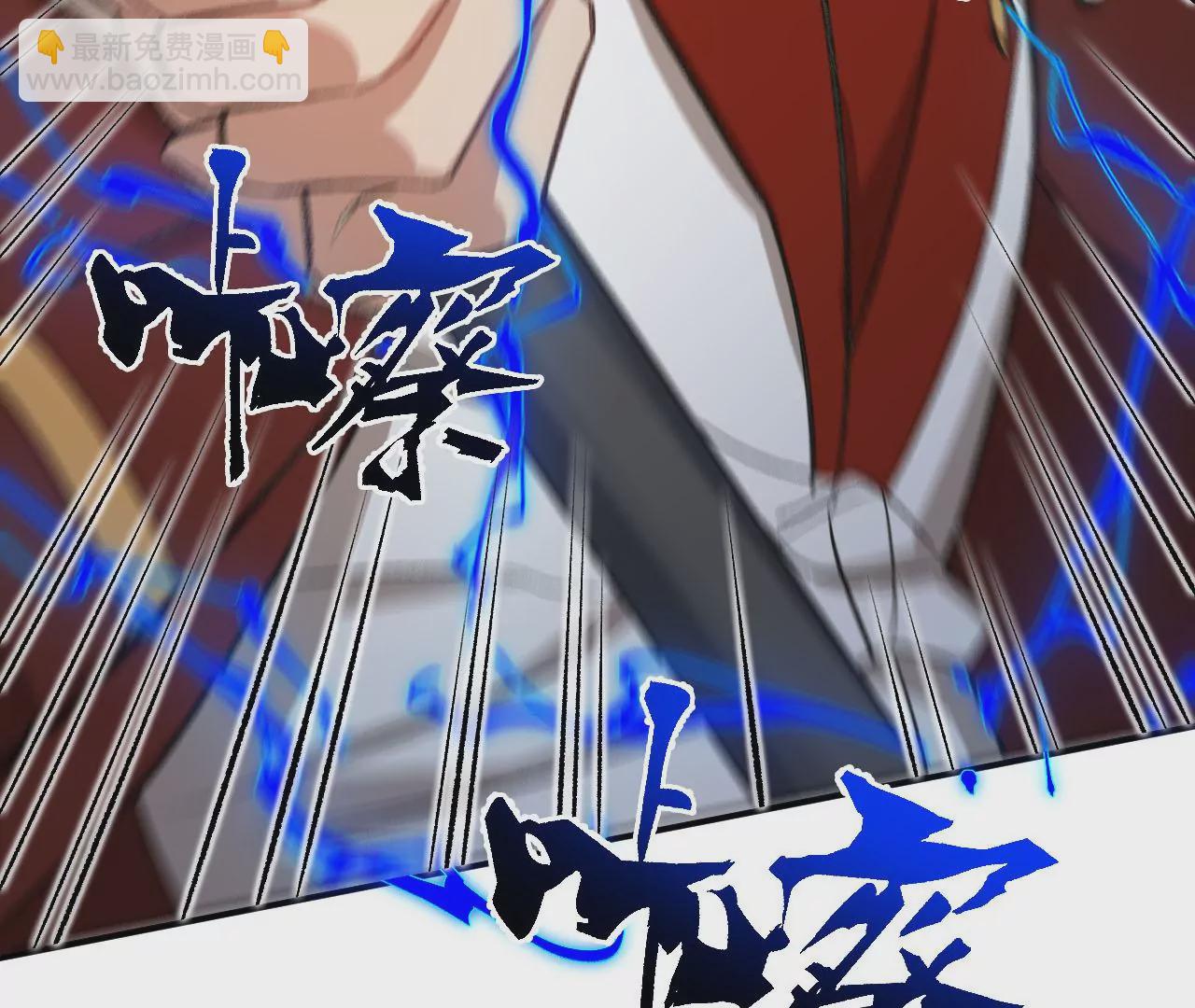 暗海紀元 - 第九十三話：低語吟唱(2/3) - 8