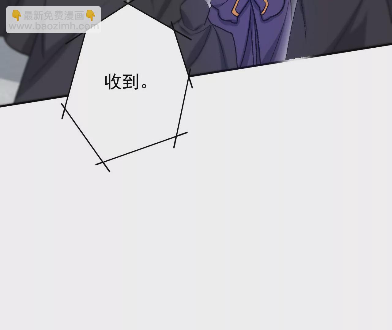 暗海紀元 - 第九十三話：低語吟唱(2/3) - 2