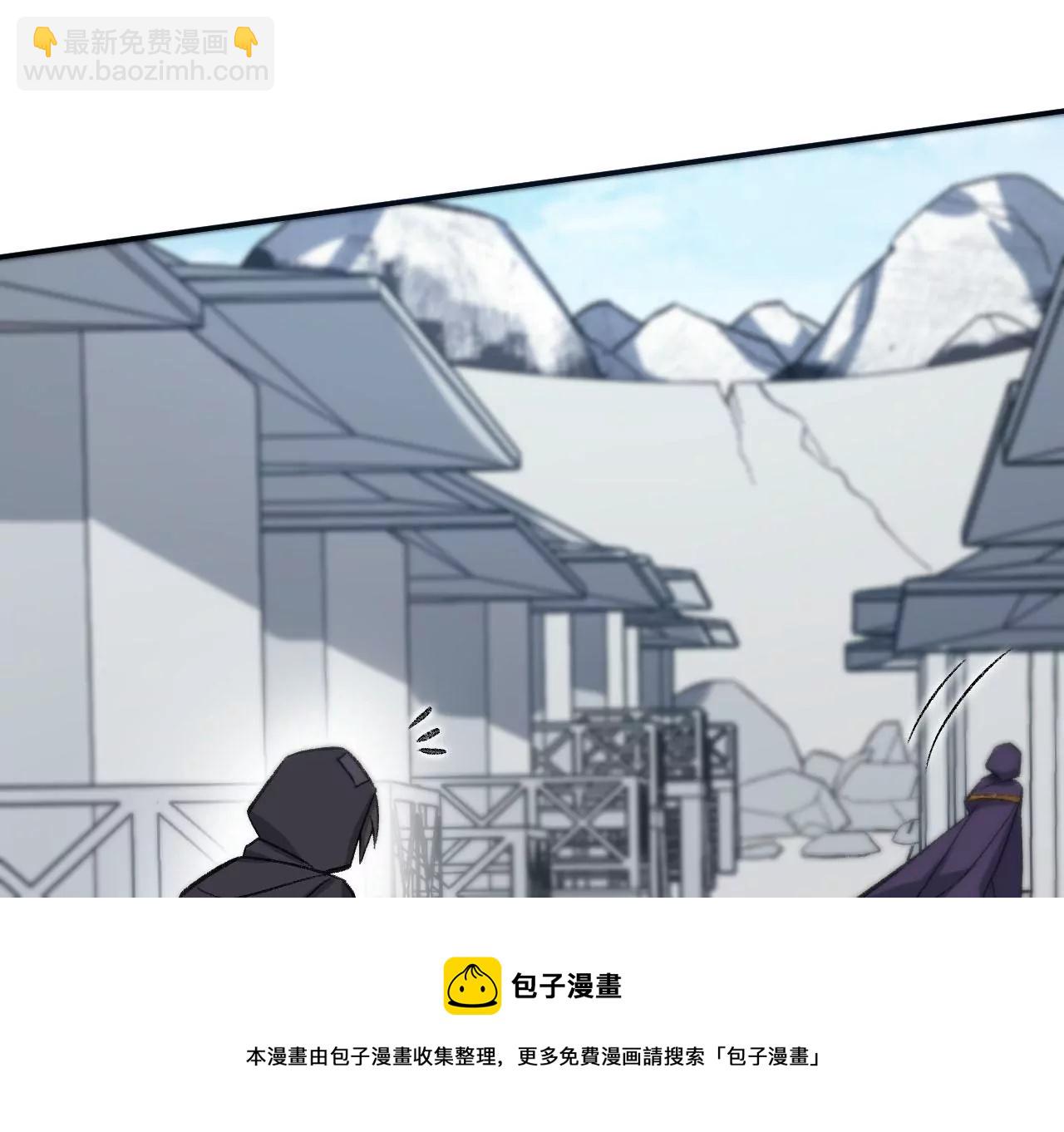 暗海紀元 - 第九十三話：低語吟唱(2/3) - 3