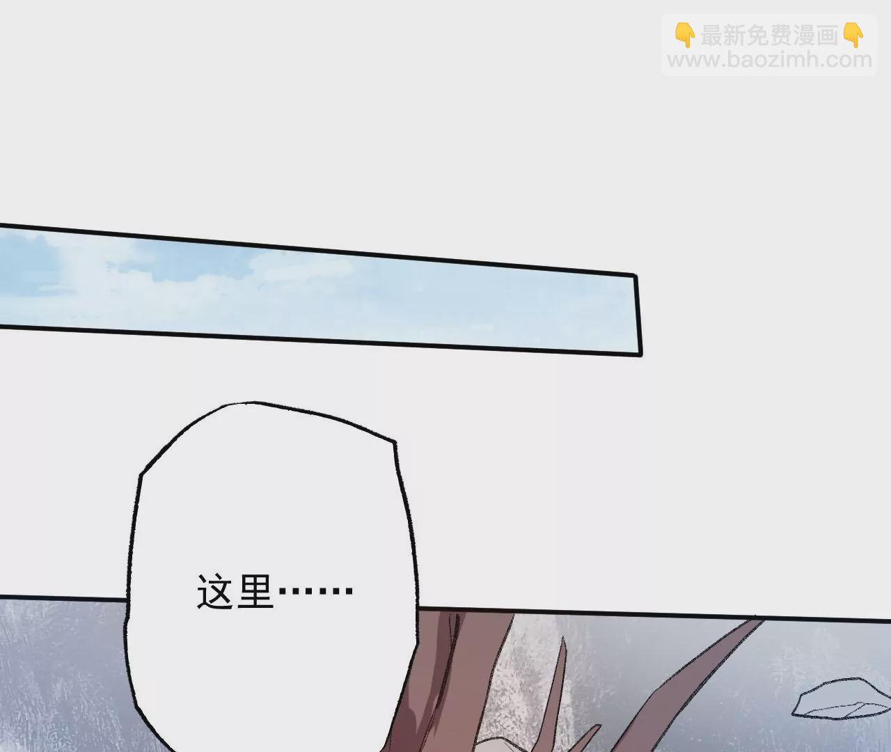 暗海紀元 - 第九十三話：低語吟唱(2/3) - 8