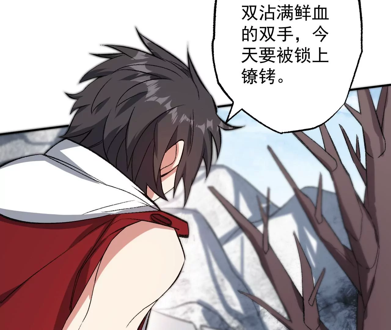 暗海紀元 - 第九十三話：低語吟唱(2/3) - 4