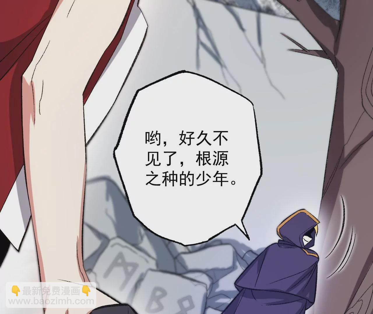 暗海紀元 - 第九十三話：低語吟唱(2/3) - 5