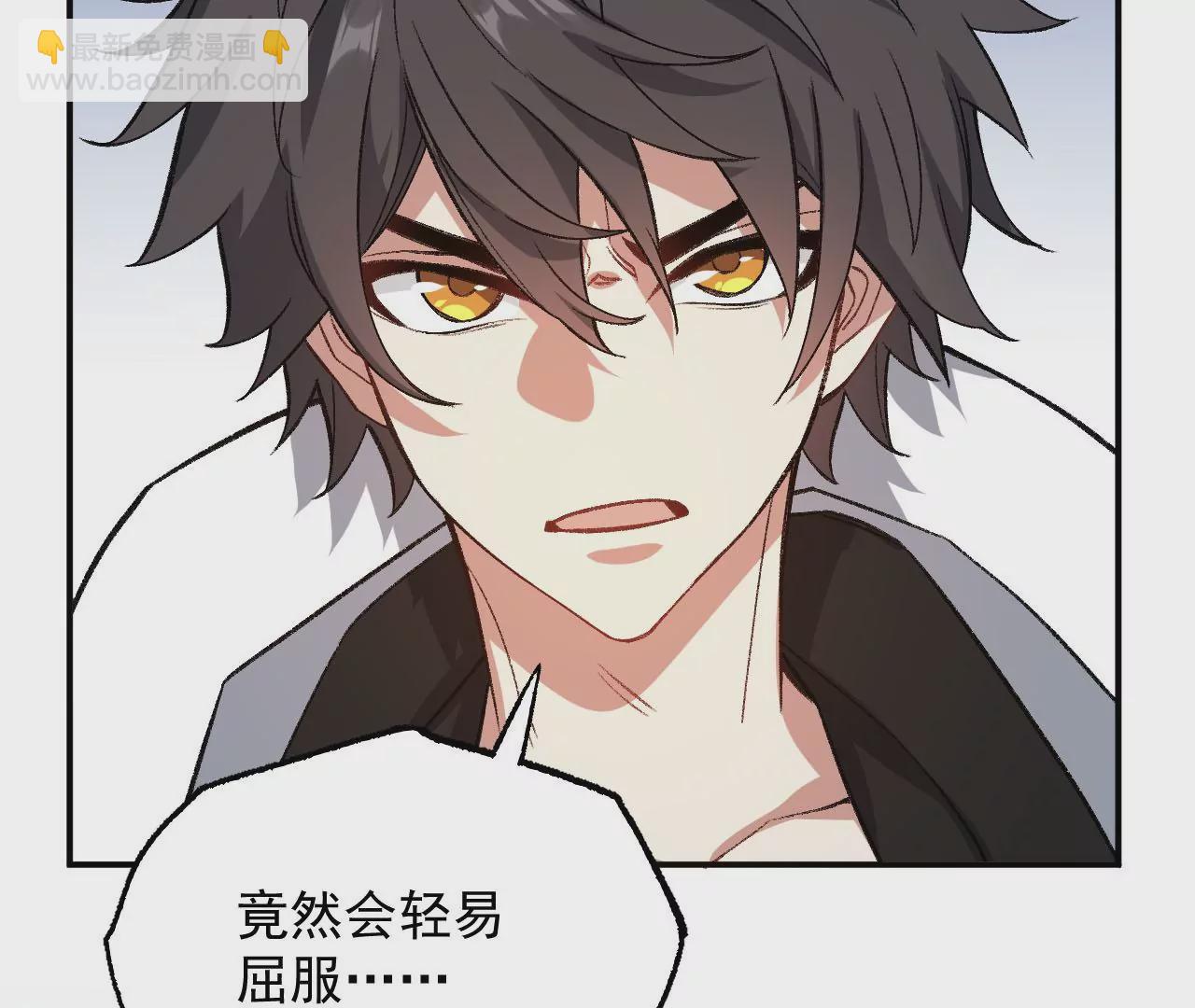 暗海紀元 - 第九十三話：低語吟唱(2/3) - 8